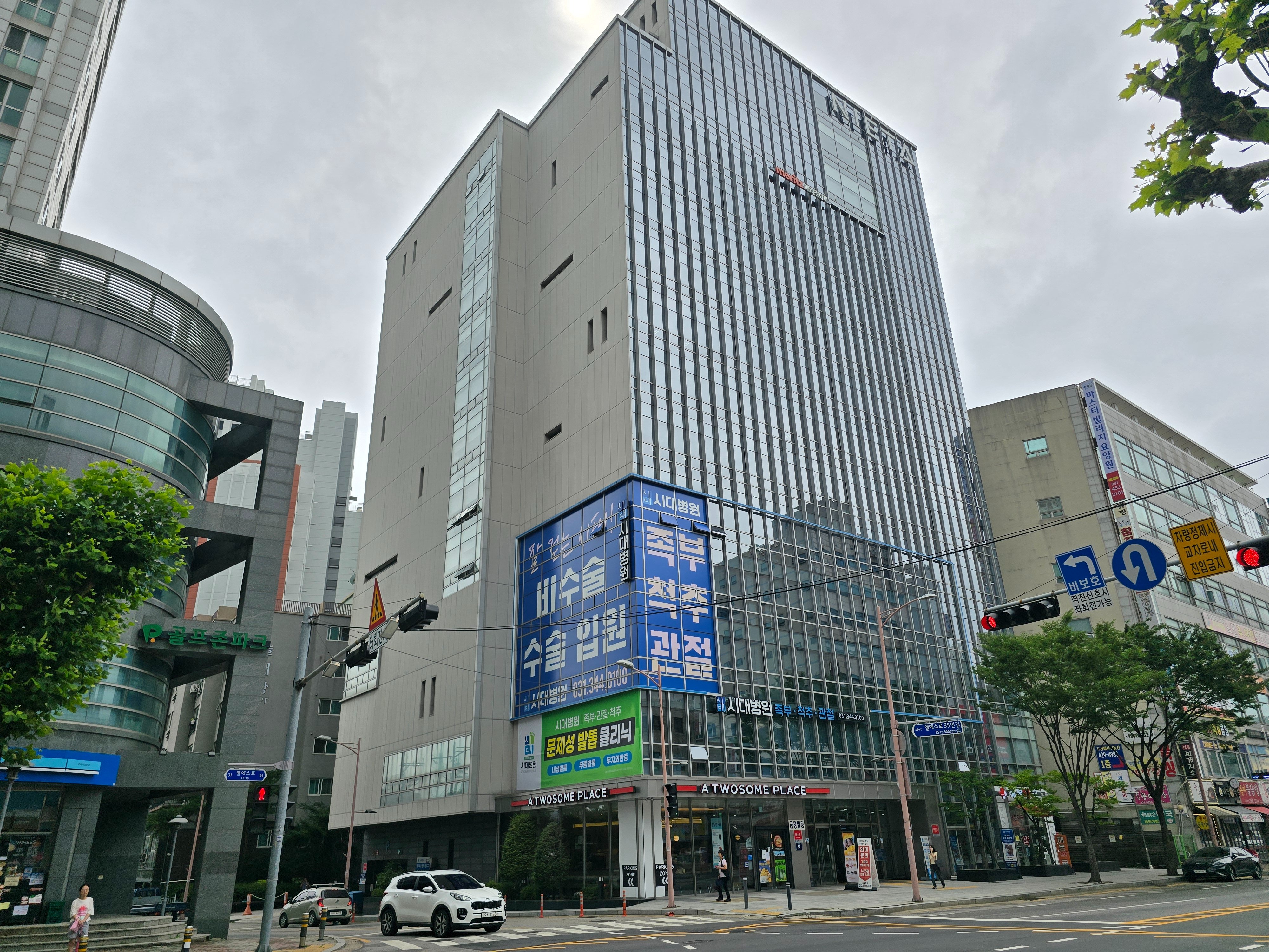산본 발톱무좀 레이저 치료